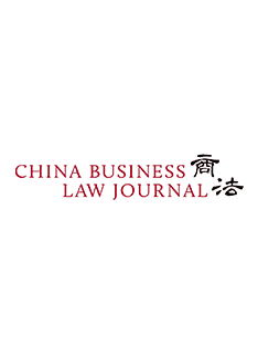 China Business Law Journal