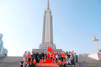 探索党建业务深度融合新路径，兰迪党支部喜迎祖国73年华诞